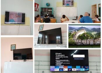 Tο 1ο Δημοτικό Σχολείο Θεστιέων ευχαριστεί για τη δωρεά 3 τηλεοράσεων