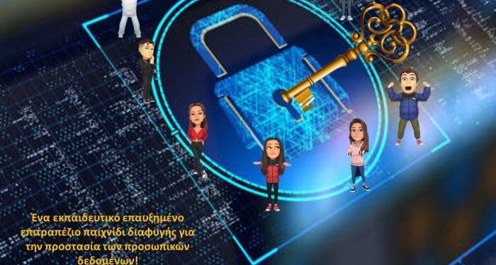 Το ΓΕΛ Μύτικα διεκδικεί διεθνές βραβείο με πρωτοποριακό επιτραπέζιο παιχνίδι διαφυγής