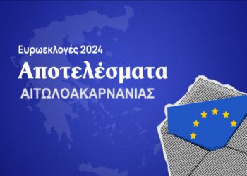 Ευρωεκλογές 2024:  Τα αποτελέσματα στο δήμο Αγρινίου