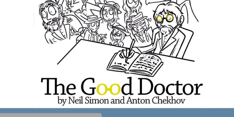 θεατρική παράσταση της θεατρικής ομάδας του  ΣΔΕ Αγρίνιου