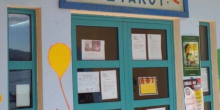 Παράταση προθεσμίας για την υποβολή αιτήσεων εγγραφών και επανεγγραφών παιδιών στους Παιδικούς Σταθμούς του Δήμου Ξηρομέρου.