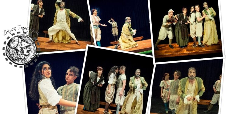 Αστακός|θεατρική παράσταση «Ο Εξηνταβελόνης» του Κωνσταντίνου Οικονόμου