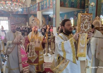 Η εορτή των Αγίων Αναργύρων στο Θύαμο