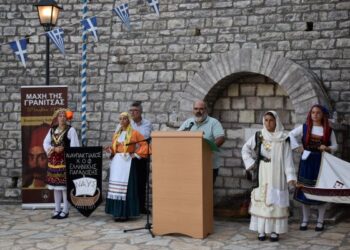  Εκδηλώσεις για την Μάχη της Γρανίτσας 