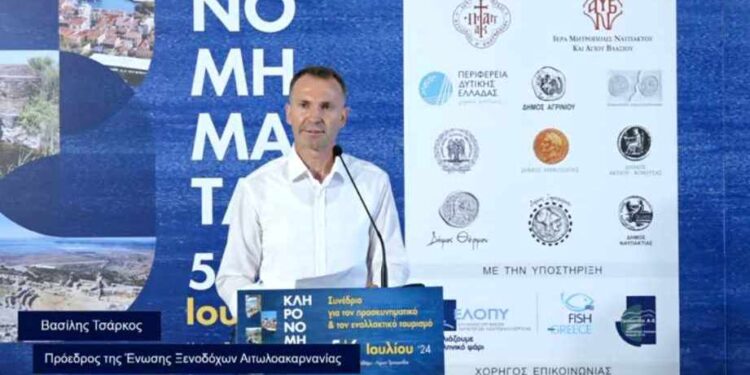 Δείτε Ζωντανά τις εργασίες του συνεδρίου της Ένωσης Ξενοδόχων Αιτωλοακαρνανίας