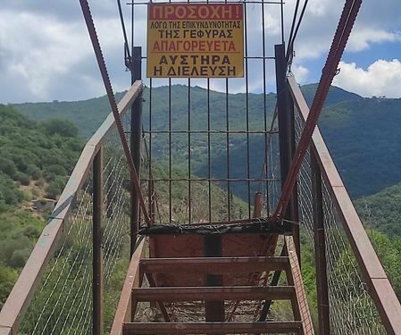 Η συρματογέφυρα στο Καρέλι ακατάλληλη για διέλευση-Διαμαρτυρίες κατοίκων