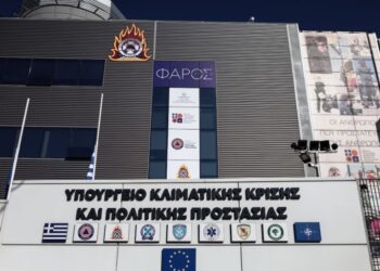 Πολιτική Προστασία: νέες θέσεις εργασίας στη Δυτική Ελλάδα