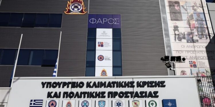 Πολιτική Προστασία: νέες θέσεις εργασίας στη Δυτική Ελλάδα