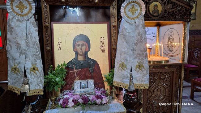 Η εορτή της Αγίας Παρασκευής στην Ι. Μ. Αιτωλoακαρνανίας