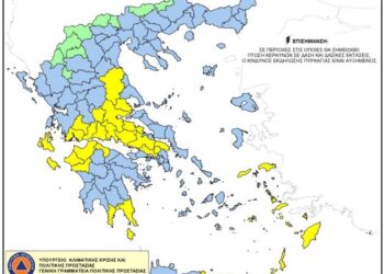 Yψηλός ο κίνδυνος πυρκαγιάς την Τρίτη στην Αιτωλ/νία
