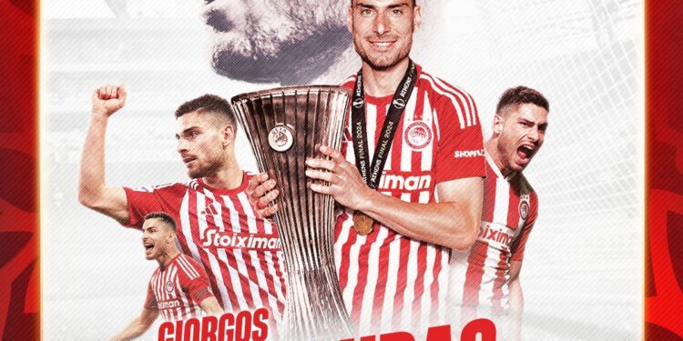 Ο Αιτωλοακαρνάνας Γιώργος Μασούρας συμφώνησε με τον Ολυμπιακό στην ανανέωση του συμβολαίου του 