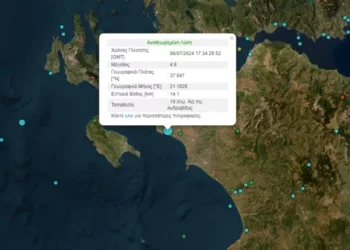 Αισθητός στην Αιτωλ/νία ο ισχυρός σεισμός 4,9 Ρίχτερ με επίκεντρο την Κυλλήνη