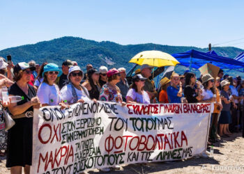 Με επιτυχία και μαζικότητα διεξήχθη το Συλλαλητήριο στην Γέφυρα Τατάρνας