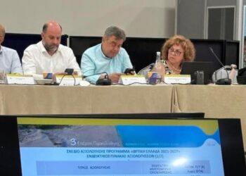 Συμμετοχή του Γεωργίου Αποστολάκη στην 3η επιτροπή Συνεδρίασης του ΠΡΟΓΡΑΜΜΑΤΟΣ ΕΣΠΑ «ΔΥΤΙΚΗ ΕΛΛΑΔΑ» 2021-2027