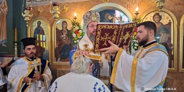 Μενίδι|οφφίκιο Πρωτοπρεσβυτέρου στον π. Γρηγόριο Μπόλη & στον π. Ιωάννη Τζουμερκιώτη, Εφημέριο του Ι.Ν Αγίου Δημητρίου Συκούλας