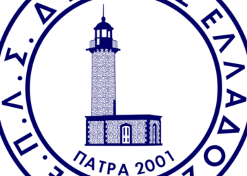 Λιμενικοί Δυτικής Ελλάδας: Καταγγέλλουμε τη «μαφιόζικη» εμπρηστική επίθεση που δέχθηκε το αυτοκίνητο του Κεντρικού Λιμενάρχη Πάτρας