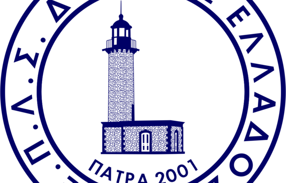 Λιμενικοί Δυτικής Ελλάδας: Καταγγέλλουμε τη «μαφιόζικη» εμπρηστική επίθεση που δέχθηκε το αυτοκίνητο του Κεντρικού Λιμενάρχη Πάτρας