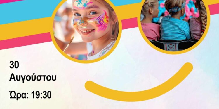 Παιδική εκδήλωση με εκπλήξεις στην Πλαγιά Αιτωλ/νίας