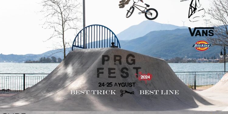 Επίσημη πρώτη για την Πίστα BMX στο Αλσύλιο Γριμπόβου στις 24 και 25 Αυγούστου