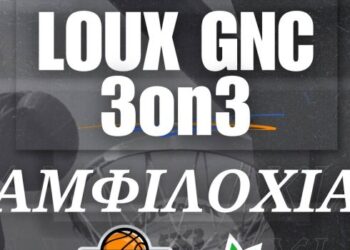 Η μεγάλη γιορτή μπάσκετ 3×3 έρχεται στην Αμφιλοχία