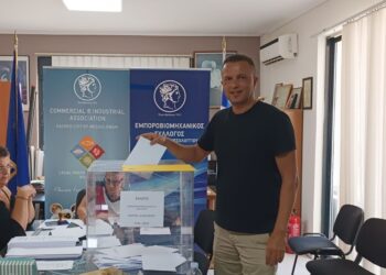Τα αποτελέσματα των εκλογών στον Εμποροβιομηχανικό Σύλλογο Μεσολογγίου