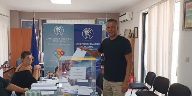 Τα αποτελέσματα των εκλογών στον Εμποροβιομηχανικό Σύλλογο Μεσολογγίου