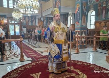 Αρχιερατική Θεία Λειτουργία στα Σαρδίνια Αιτωλοακαρνανίας