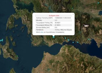 Σεισμός 3,3 Ρίχτερ στην Μακρυνεία