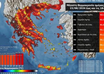 «Ψήθηκαν» σήμερα Γαβαλού, Αμφιλοχία & Αγγελόκαστρο
