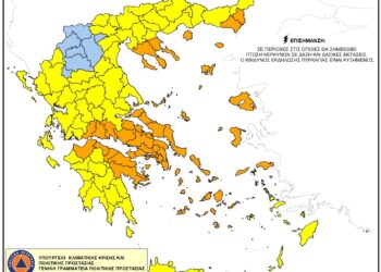 Πολύ υψηλός κίνδυνος πυρκαγιάς στην Αιτωλοακαρνανία την Πέμπτη 15 Αυγούστου