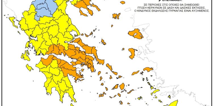 Πολύ υψηλός κίνδυνος πυρκαγιάς στην Αιτωλοακαρνανία την Πέμπτη 15 Αυγούστου
