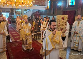 Η εορτή της Αγίας Σοφίας στην Ρίγανη Αγρινίου