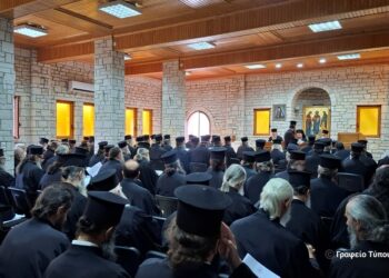 Παναιτώλιο, Ιερό Ησυχαστήριο Αγίων Κυπριανού και Ιουστίνης, Α’ Ιερατική Ημερίδα