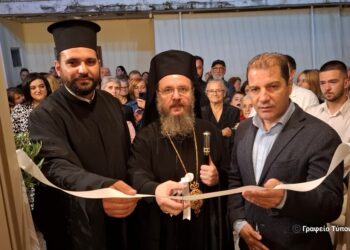 Άνω Κεράσοβο|Εγκαίνια Ενοριακού Πνευματικού Κέντρου