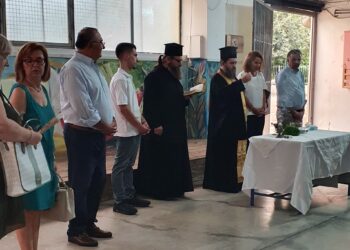 Αγιασμός στο Εσπερινό Γυμνάσιο Γενικό Λύκειο Αγρινίου