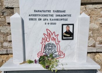 Αγρίνιο: 4 χρόνια χωρίς τον Παναγιώτη