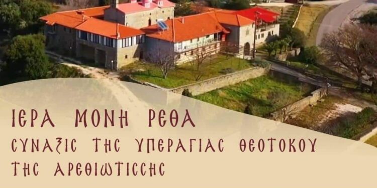 Πανηγυρίζει η Ι.Μ Ρέθα -Η Παναγία του Βάλτου, το ιερότερο προσκύνημα της Αμφιλοχίας