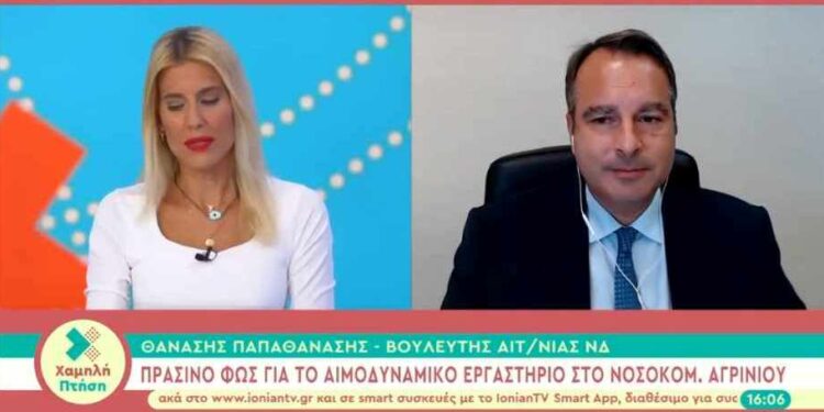 Ο Θανάσης Παπαθανάσης για το Αιμοδυναμικό Εργαστήριο του Νοσοκομείου Αγρινίου