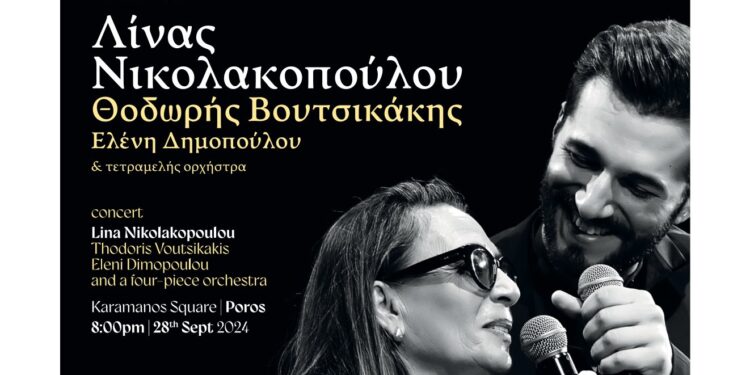 “Θάλασσα Μάνα”:Μια καλλιτεχνική εκδήλωση για την προστασία των Θαλασσών μας