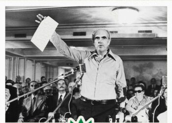 Χριστίνα Σταρακά: 50 χρόνια ΠΑΣΟΚ: Για μία νέα δημοκρατική επανάσταση