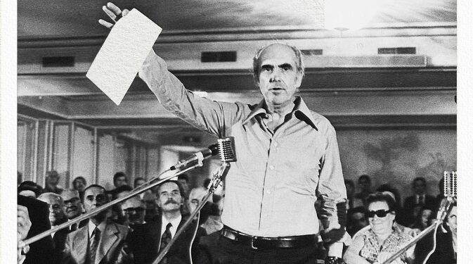 Χριστίνα Σταρακά: 50 χρόνια ΠΑΣΟΚ: Για μία νέα δημοκρατική επανάσταση