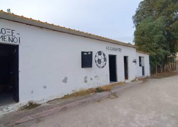 Δημοτικό Γήπεδο Ελαιοφύτου: Άθλια & επικίνδυνη κατάσταση