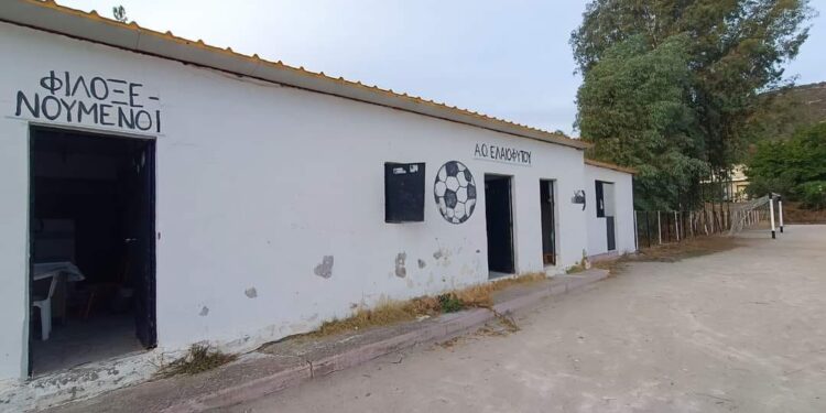 Δημοτικό Γήπεδο Ελαιοφύτου: Άθλια & επικίνδυνη κατάσταση
