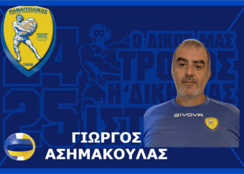 Γ.Φ.Σ. Παναιτωλικού: Ανανέωση της συνεργασίας με τον προπονητή Γιώργο Ασημακούλα