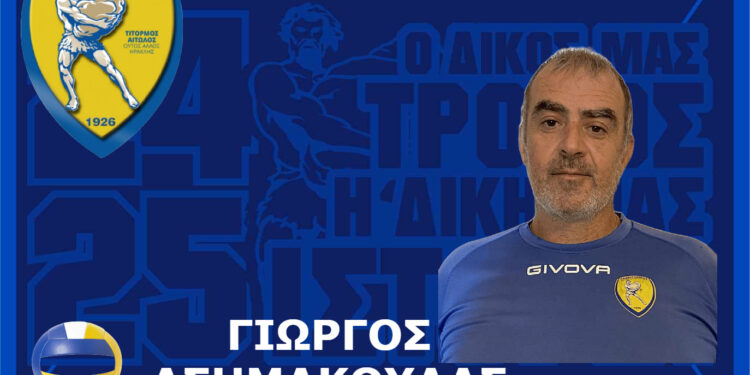 Γ.Φ.Σ. Παναιτωλικού: Ανανέωση της συνεργασίας με τον προπονητή Γιώργο Ασημακούλα