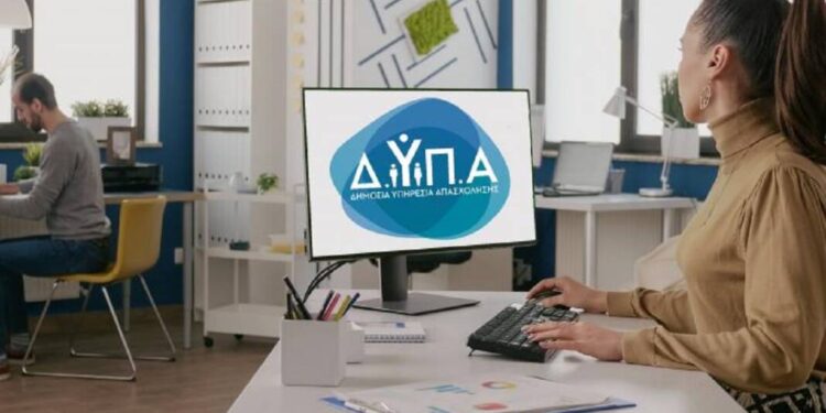 Έως τη Δευτέρα 30/9 οι αιτήσεις για το πρόγραμμα πράσινων δεξιοτήτων της ΔΥΠΑ