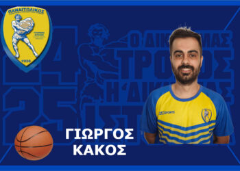 Γ.Φ.Σ. ΠΑΝΑΙΤΩΛΙΚΟΥ: Απόκτηση του Γιώργου Κάκου