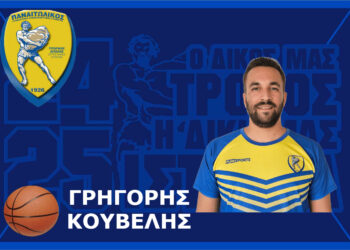 Γ.Φ.Σ. ΠΑΝΑΙΤΩΛΙΚΟΥ: έναρξη συνεργασίας με τον Γρηγόρη Κουβέλη