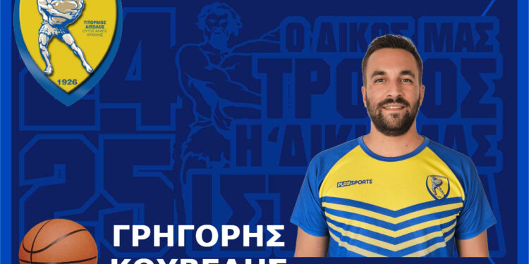 Γ.Φ.Σ. ΠΑΝΑΙΤΩΛΙΚΟΥ: έναρξη συνεργασίας με τον Γρηγόρη Κουβέλη