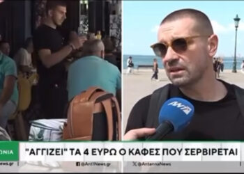 Συγκέντρωση διαμαρτυρίας για την επιβίωση και της εστίασης Αγρινίου στη ΔΕΘ